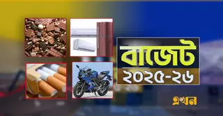 যেসব পণ্যের দাম বাড়বে